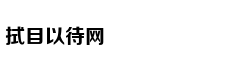 《Subverse》核心战斗系统